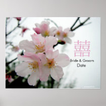 Sakura/Oriental Double Happiness Wedding Gift Print