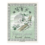 Sakura Vintage Japanese Silk Label Postcards