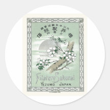 Sakura Vintage Japanese Silk Label Stickers