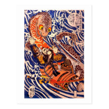Samouraïs combattant des beaux-arts de salamandre  cartes postales