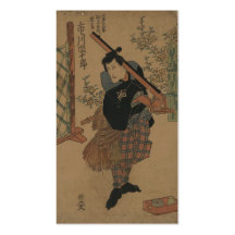 SAMURAI circa 1825 JAPAN Business Card Template