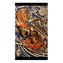 Samurai fighting large reptile, circa 1800's business card