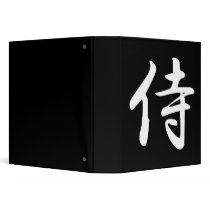 Samurai  in Japanese Kanji Binders