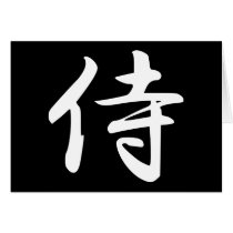 Samurai  in Japanese Kanji Card