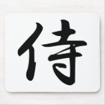 Samurai in Japanese Kanji Mousepads