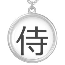 "Samurai" (in japanese) Necklace
