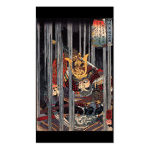 Samurai in rain, circa 1800's Business Card.
