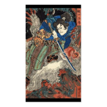Samurai Japanese Painting c. 1800's Business Card Templates