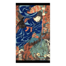 Samurai Japanese Painting c. 1800's Business Card Templates
