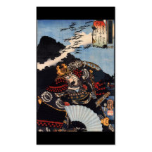 Samurai Painting, circa 1800's Business Card Templates