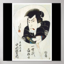 Samurai, Poster of Japanese painting c. 1825