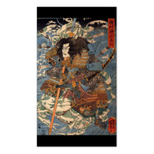Samurai surfing on the backs of crabs c. 1800's business card