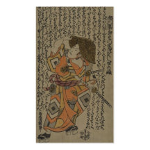Samurai Surrounded by Puns circa 1722 Business Card