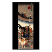 Samurai with his dog, circa 1800's business card template