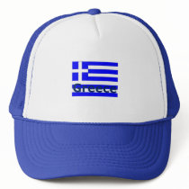 Santorini Hats