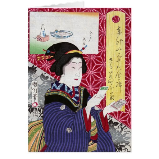 Saruwaka-cho Kogiku, Toyohara Kunichika Greeting Card