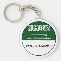 Saudi Arabia-  FLAG Key Chain