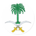 Saudi Arabia Official Coat Of Arms Heraldry Symbol stickers