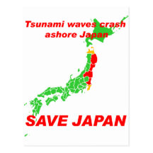 SAVE JAPAN POST CARD