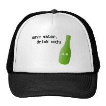 Save water, drink Soju! Hats