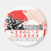 Seas Become Mulberry Fields Fridge Magnet
