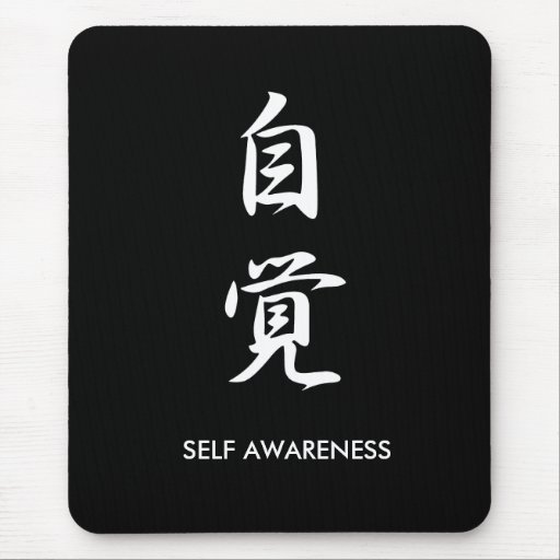 Self Awareness - Jikaku Mouse Pad