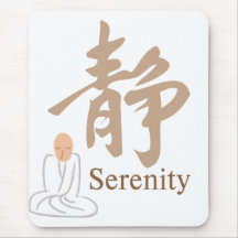 Serenity in Kanji Mousepad