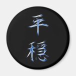 Serenity Japanese Kanji Calligraphy Symbol Magnets