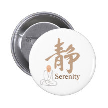 Serenity Kanji Button