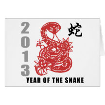 Serpent chinois 2013 de zodiaque carte de vœux