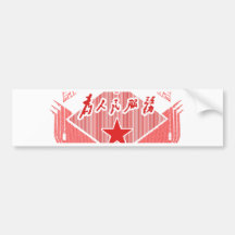 Serve the People II Bumper Stickers