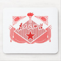 Serve the People II Mousepads