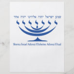 Seven branch menorah of Israel and Shema Israel Flyers