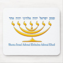 Seven branch menorah of Israel and Shema Israel Mouse Pad