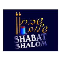 Shabat Shalom Postcards