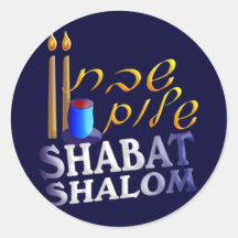 Shabat Shalom Sticker