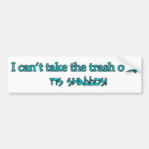 shabbos bumper stickers