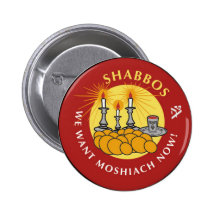 Shabbos Pinback Buttons