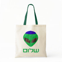Shalom Alien Bags