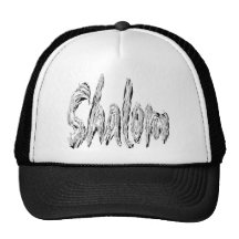 shalom casquette