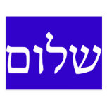 SHALOM for dark clothing Post Cards