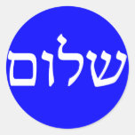 SHALOM for dark clothing Round Stickers