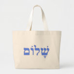 Shalom Peace in Hebrew Tote Bags