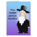 Shana tova cards