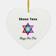 Shana Tova Jewish Star Christmas Tree Ornament