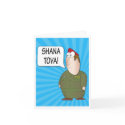 SHANA TOVA  Rosh hashana Greeting card