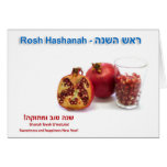 Shanah tovah - Happy new Year in Israel cards