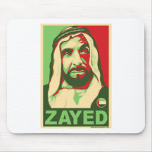 Sheikh Zayed Products Mouse Mat