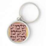 Shema Keychain
