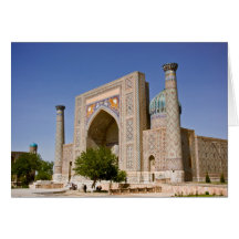 Sher-Dor Madrasah Cards